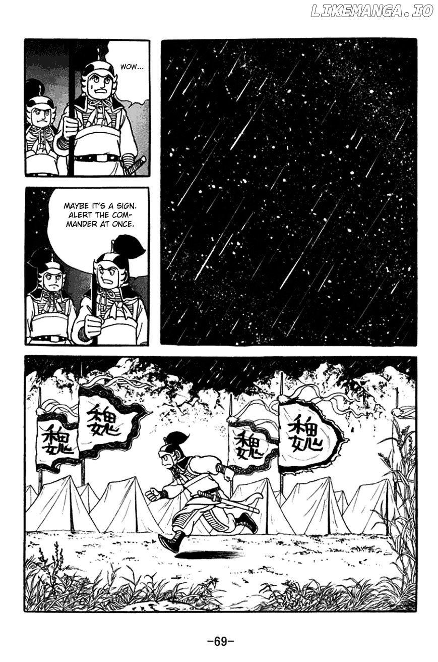 Sangokushi - Manga chapter 420 - page 17