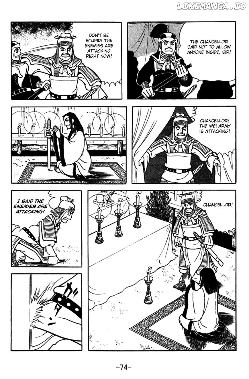 Sangokushi - Manga chapter 420 - page 22