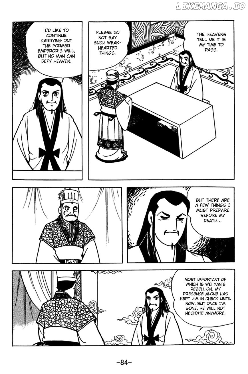 Sangokushi - Manga chapter 420 - page 32
