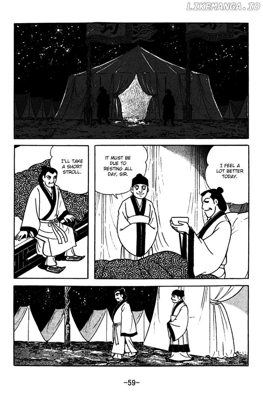 Sangokushi - Manga chapter 420 - page 7