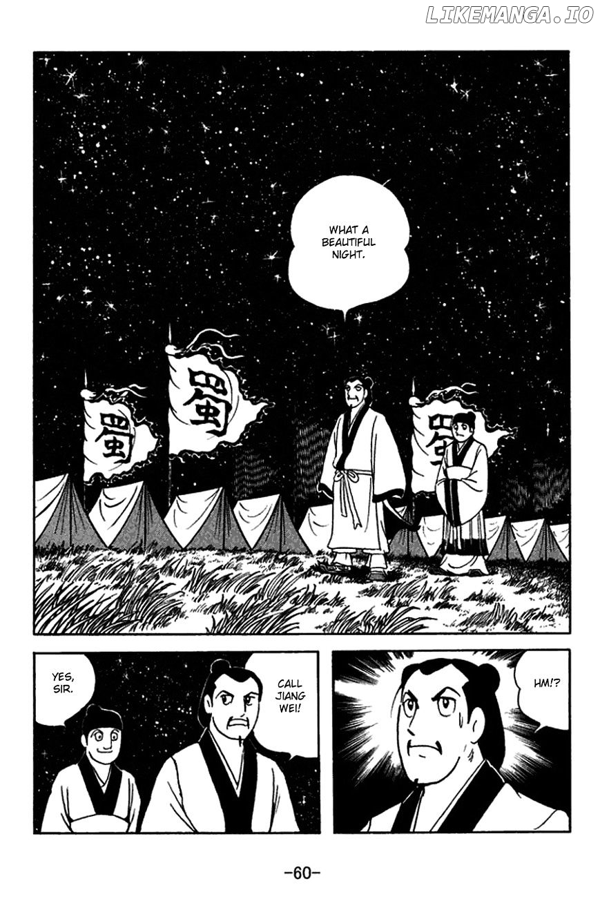 Sangokushi - Manga chapter 420 - page 8