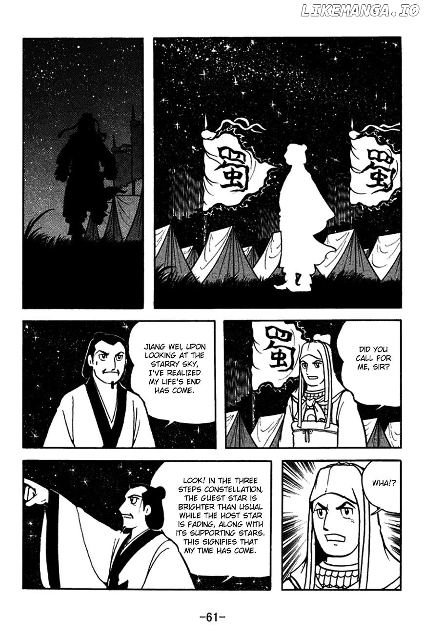 Sangokushi - Manga chapter 420 - page 9