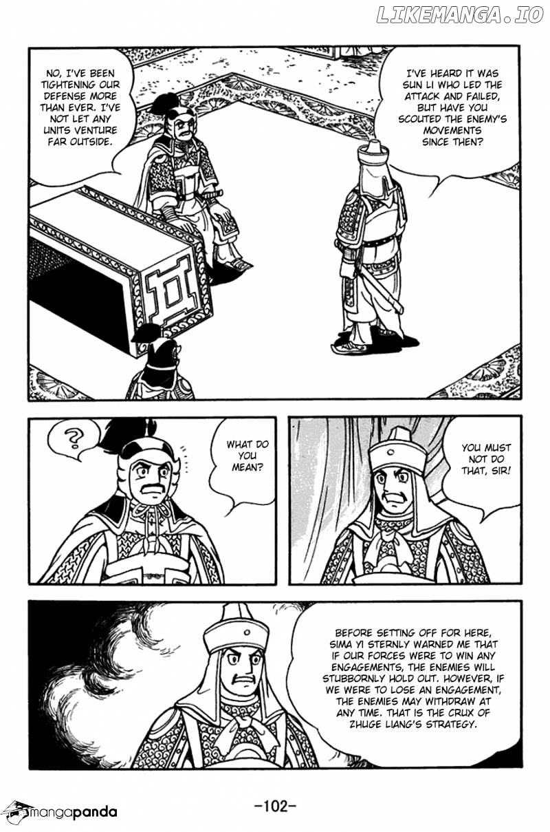 Sangokushi - Manga chapter 378 - page 10