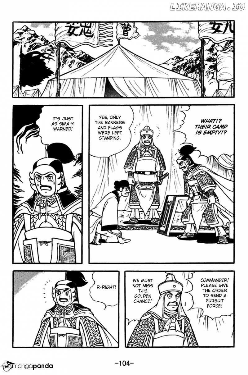 Sangokushi - Manga chapter 378 - page 12