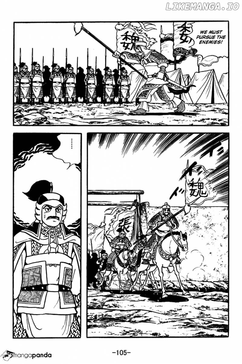 Sangokushi - Manga chapter 378 - page 13