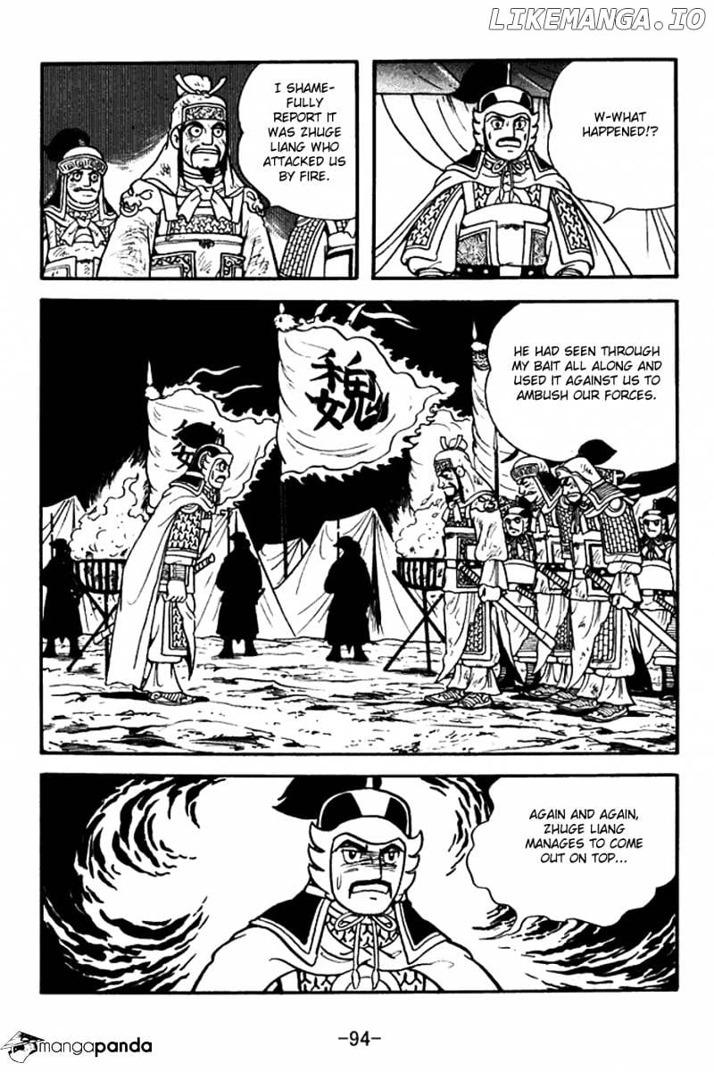 Sangokushi - Manga chapter 378 - page 2