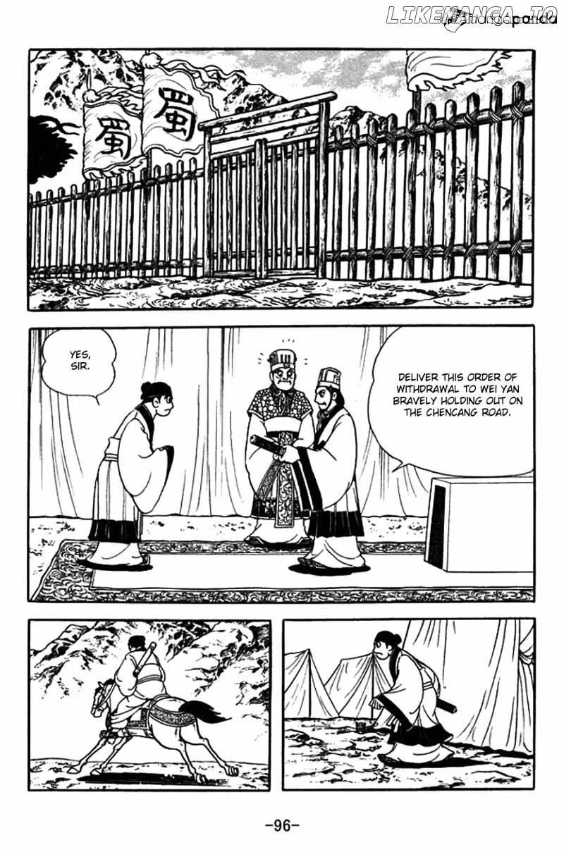 Sangokushi - Manga chapter 378 - page 4