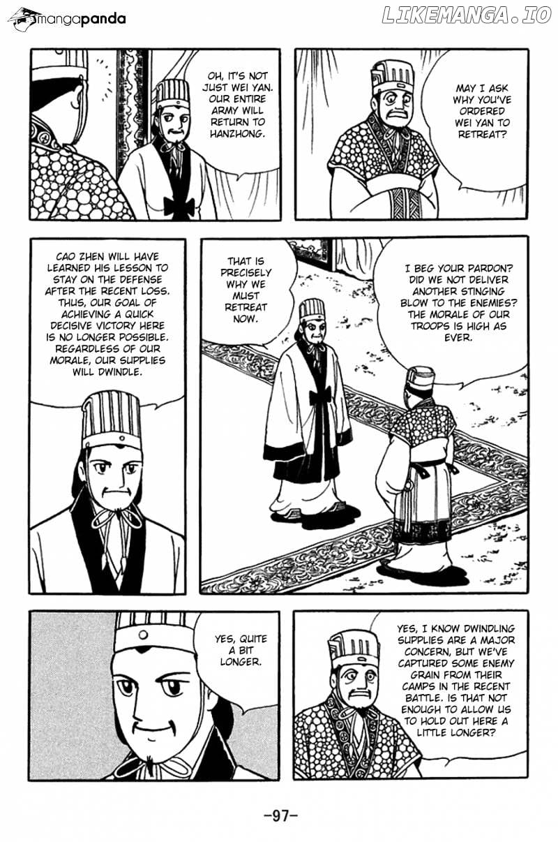 Sangokushi - Manga chapter 378 - page 5