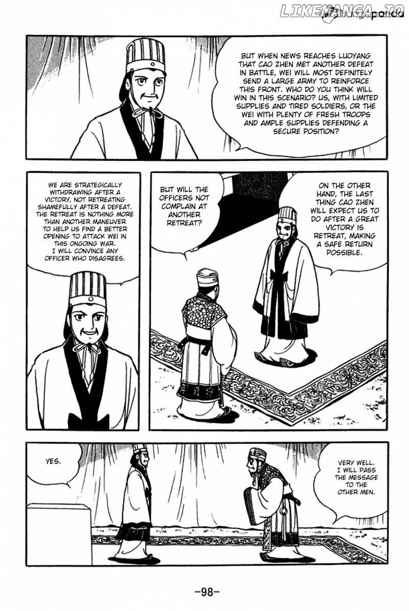 Sangokushi - Manga chapter 378 - page 6