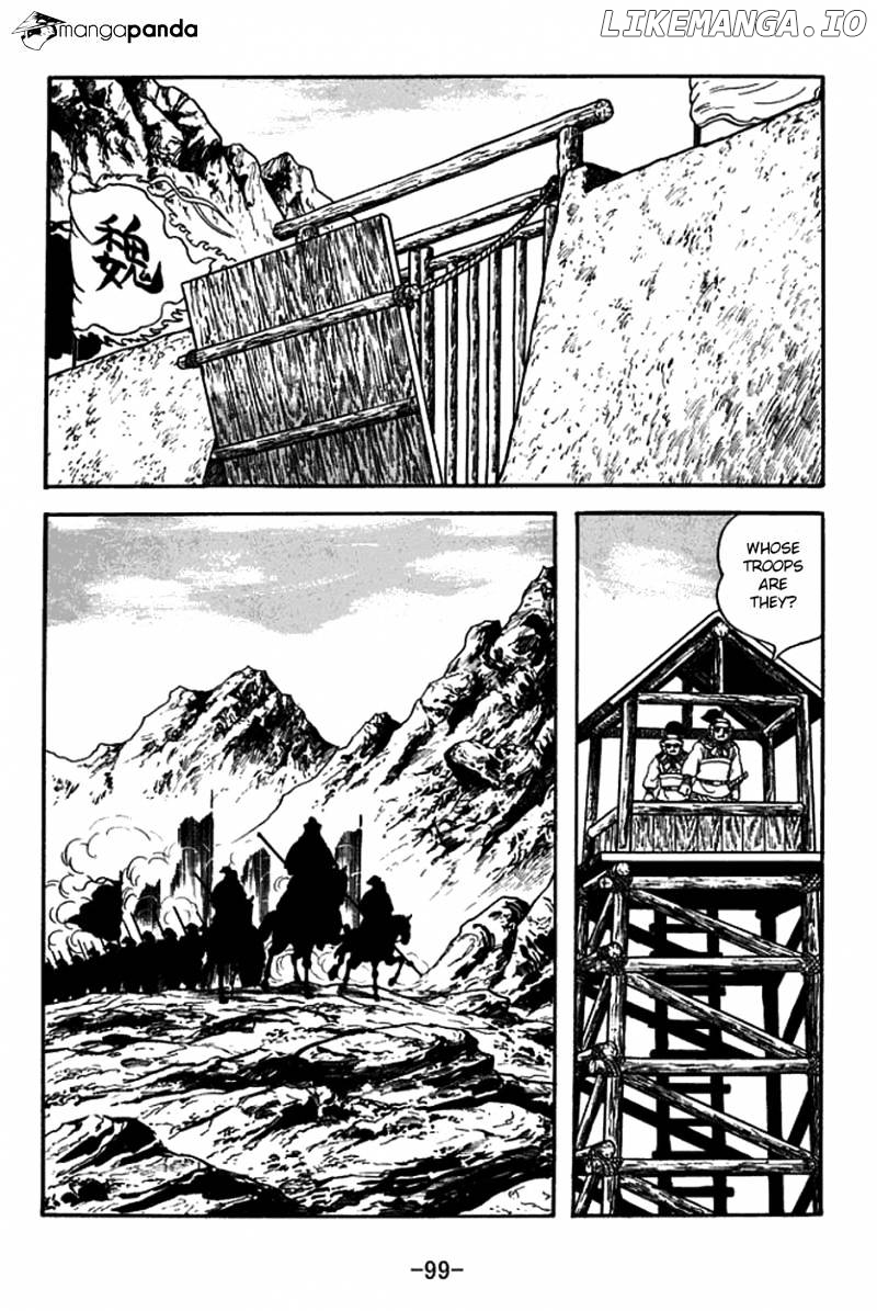 Sangokushi - Manga chapter 378 - page 7