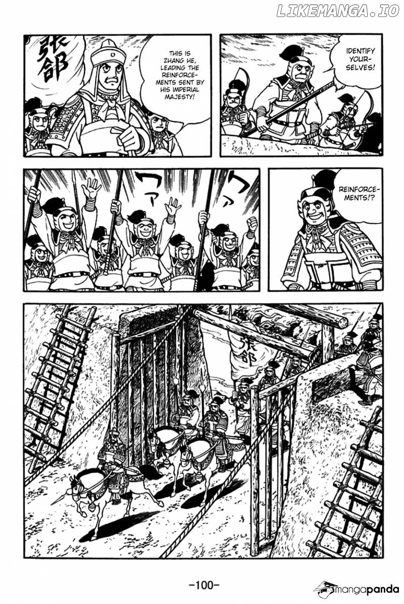 Sangokushi - Manga chapter 378 - page 8