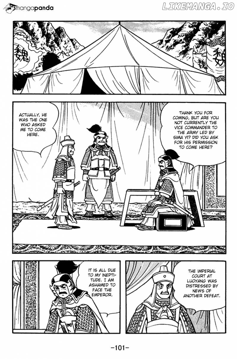 Sangokushi - Manga chapter 378 - page 9