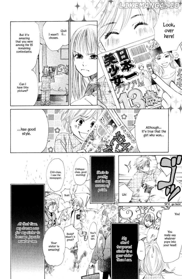 Chihayafuru - Manga chapter 1 - page 11