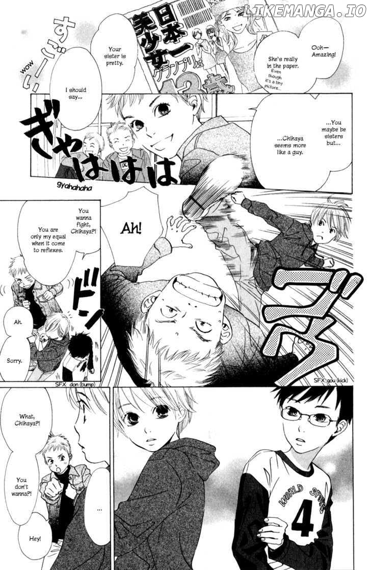 Chihayafuru - Manga chapter 1 - page 12