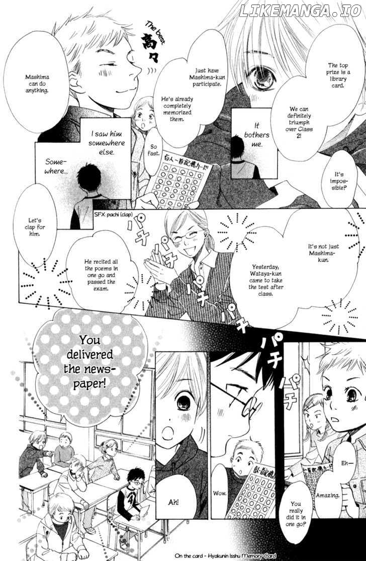Chihayafuru - Manga chapter 1 - page 15