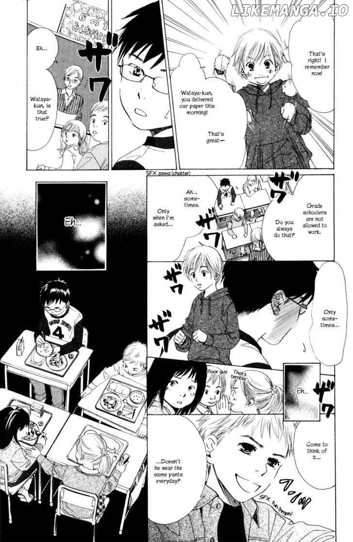 Chihayafuru - Manga chapter 1 - page 16