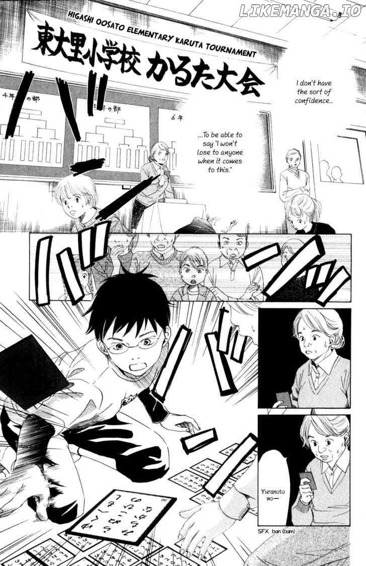 Chihayafuru - Manga chapter 1 - page 33