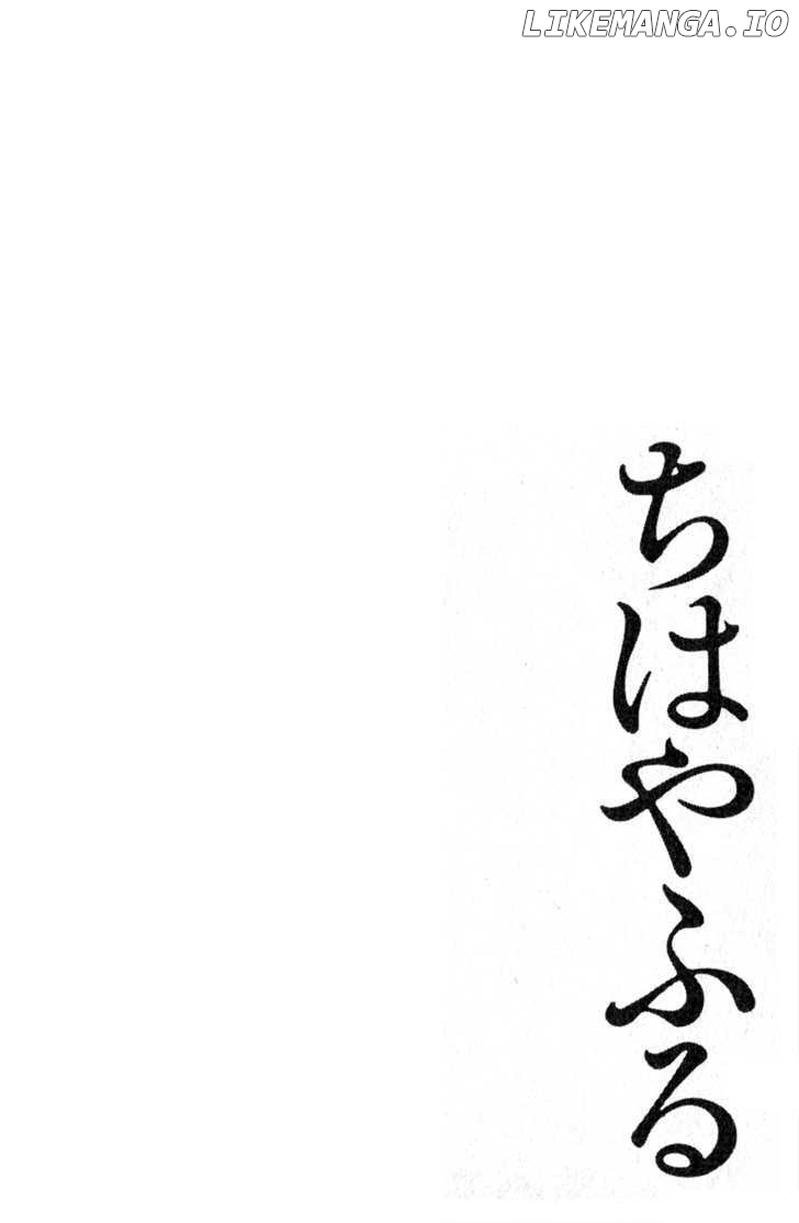 Chihayafuru - Manga chapter 1 - page 52