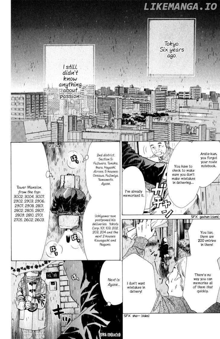Chihayafuru - Manga chapter 1 - page 9