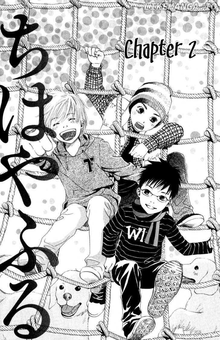Chihayafuru - Manga chapter 2 - page 2