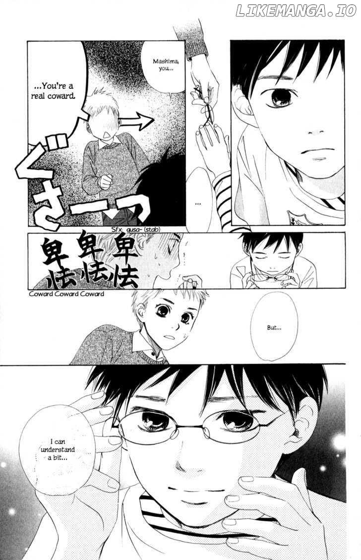 Chihayafuru - Manga chapter 2 - page 24