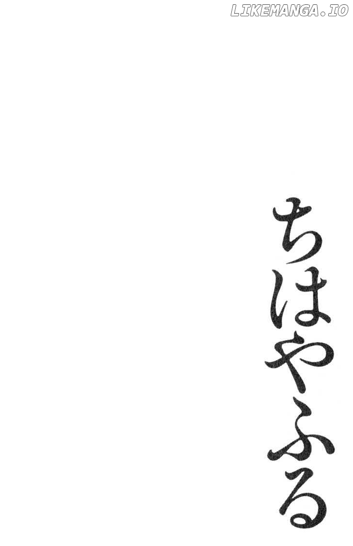 Chihayafuru - Manga chapter 2 - page 32