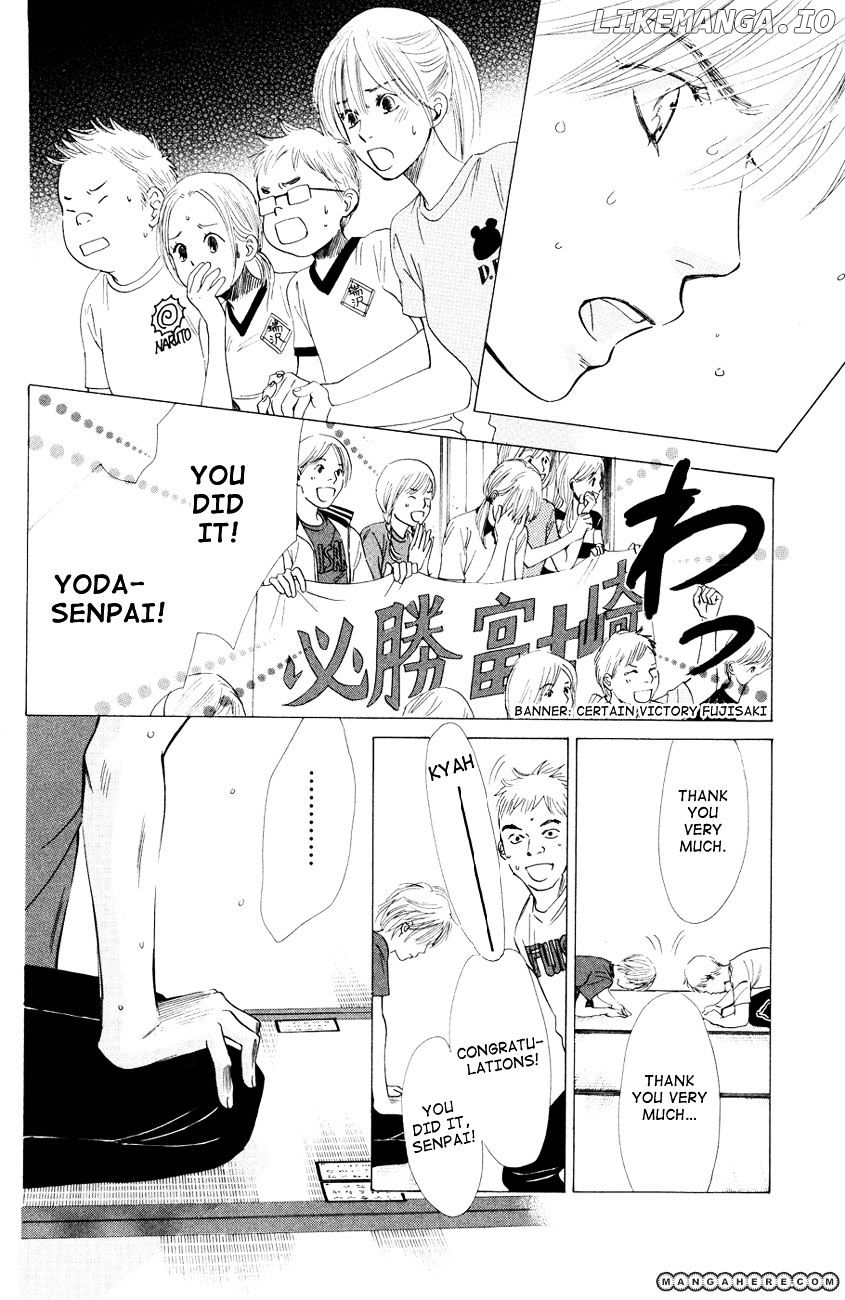 Chihayafuru - Manga chapter 28 - page 13