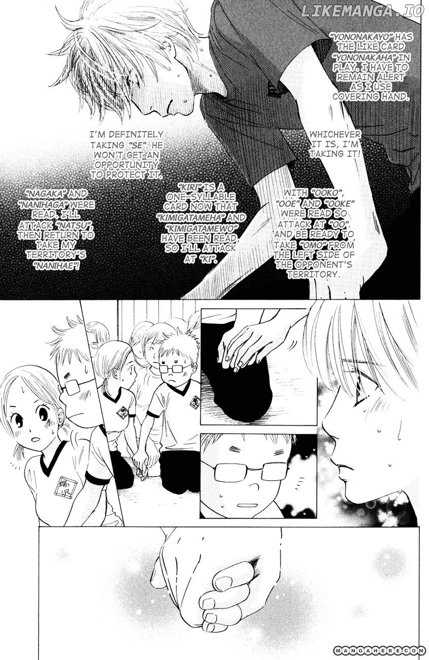 Chihayafuru - Manga chapter 28 - page 8