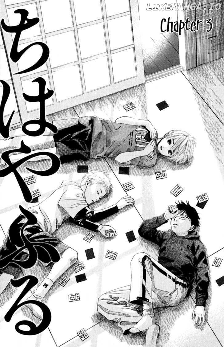 Chihayafuru - Manga chapter 3 - page 1