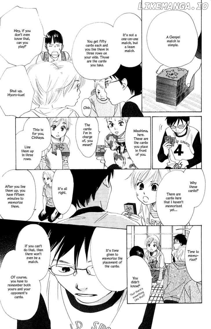 Chihayafuru - Manga chapter 3 - page 12