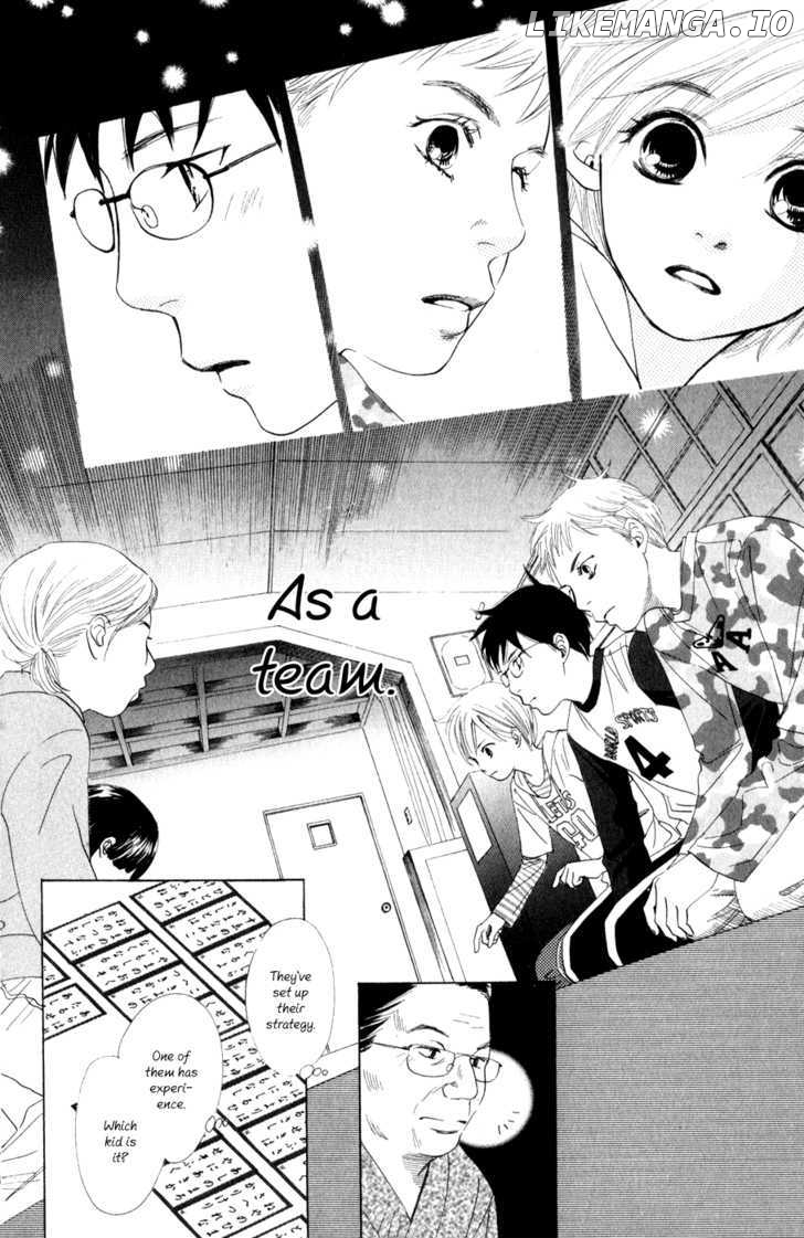 Chihayafuru - Manga chapter 3 - page 17