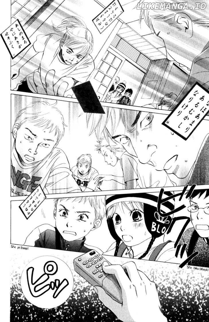 Chihayafuru - Manga chapter 3 - page 2
