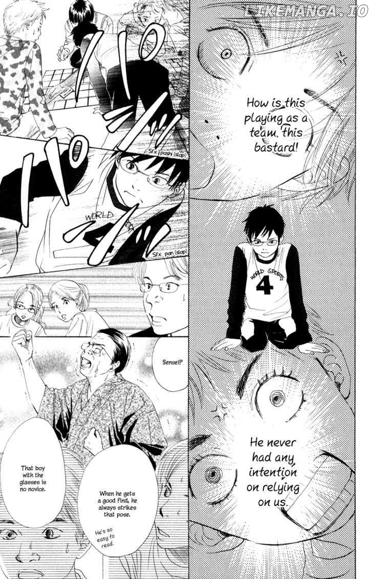 Chihayafuru - Manga chapter 3 - page 20