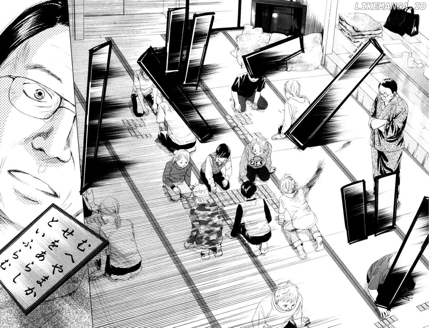 Chihayafuru - Manga chapter 3 - page 25