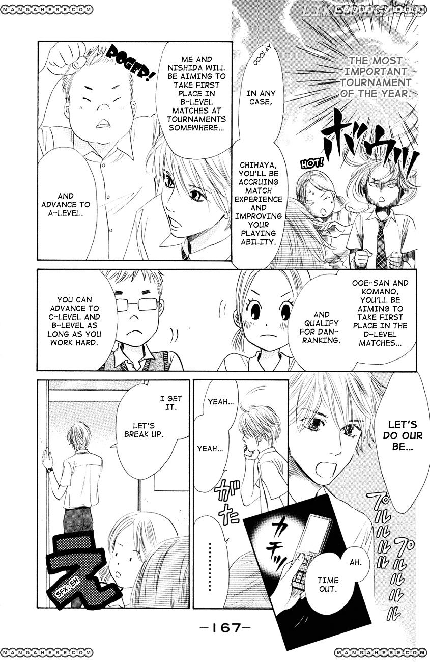 Chihayafuru - Manga chapter 29 - page 12