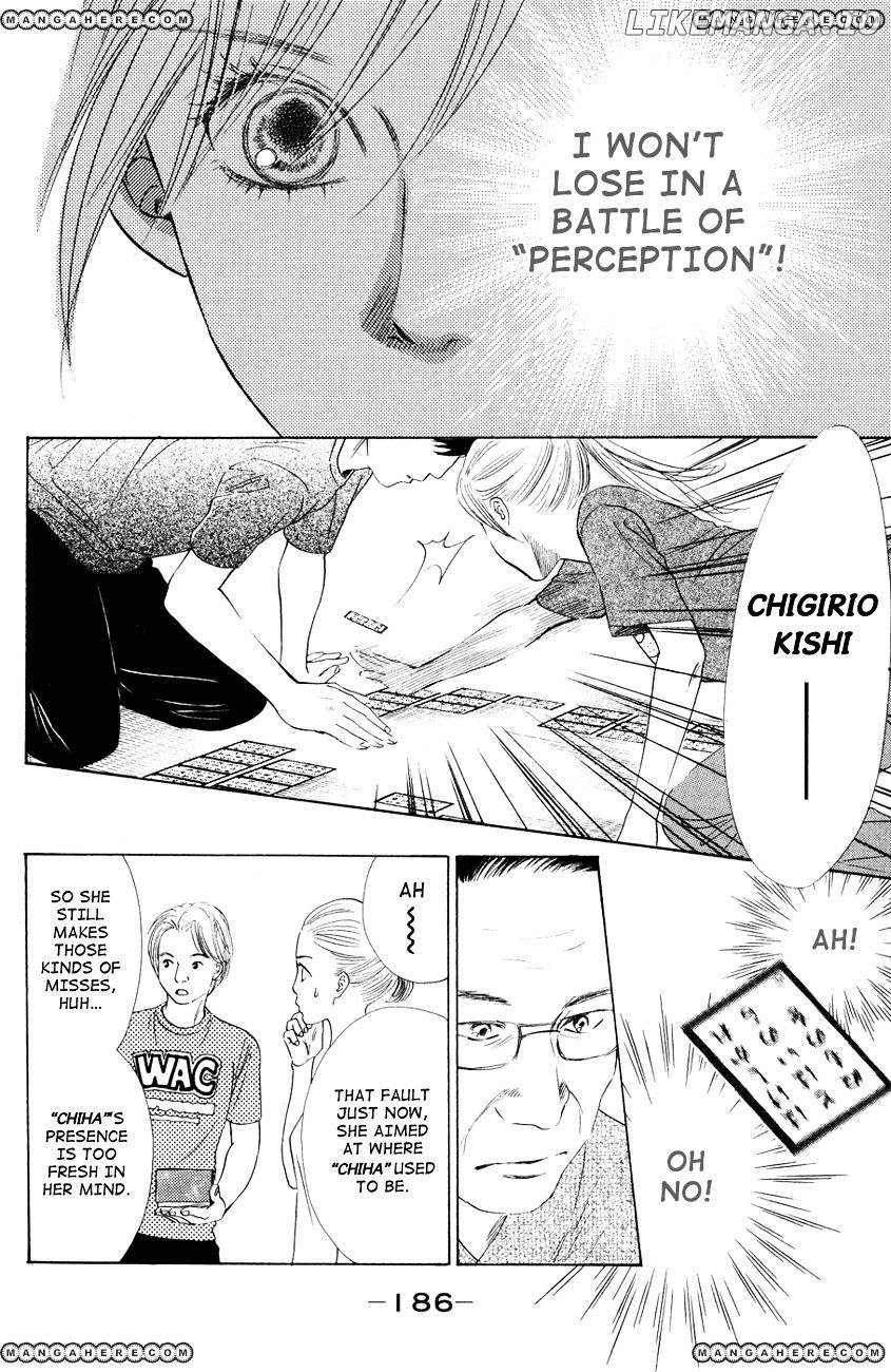 Chihayafuru - Manga chapter 29 - page 31