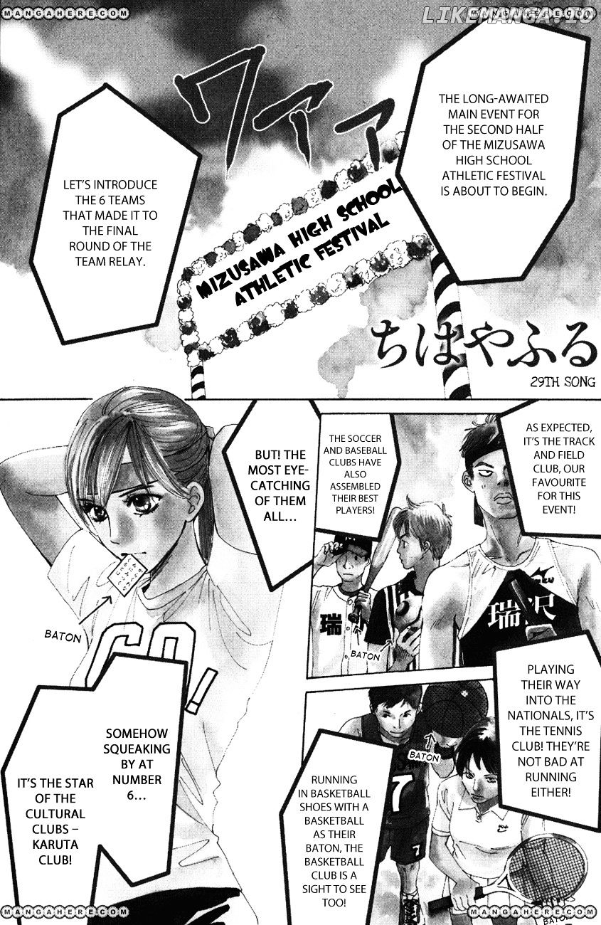 Chihayafuru - Manga chapter 29 - page 4