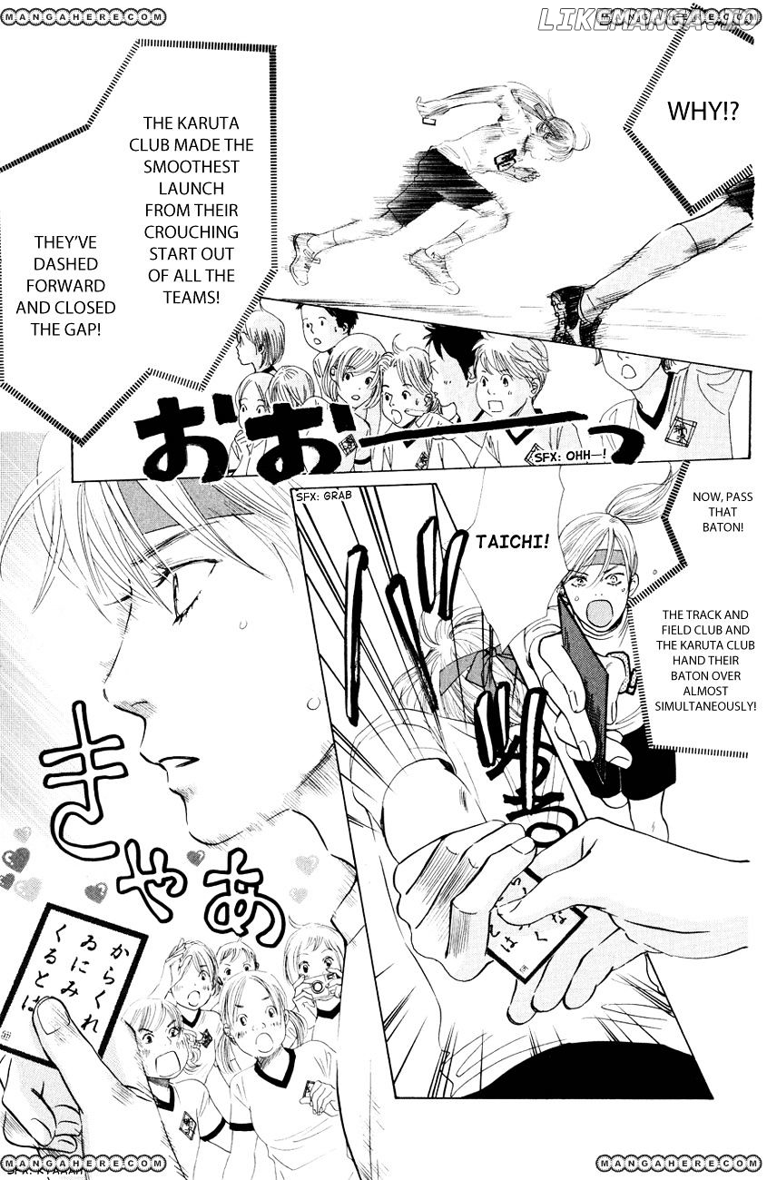 Chihayafuru - Manga chapter 29 - page 6