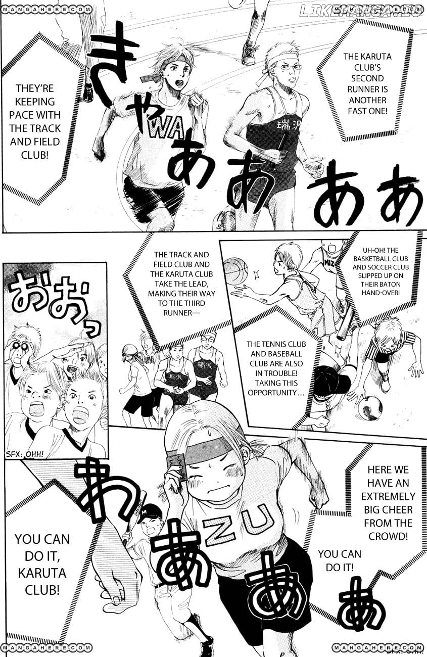 Chihayafuru - Manga chapter 29 - page 7