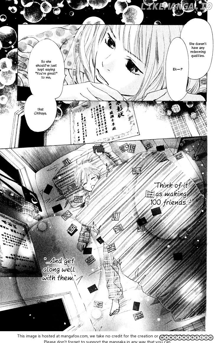Chihayafuru - Manga chapter 4 - page 15