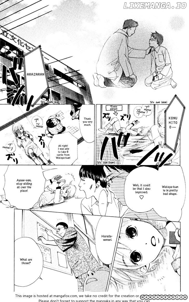 Chihayafuru - Manga chapter 4 - page 17