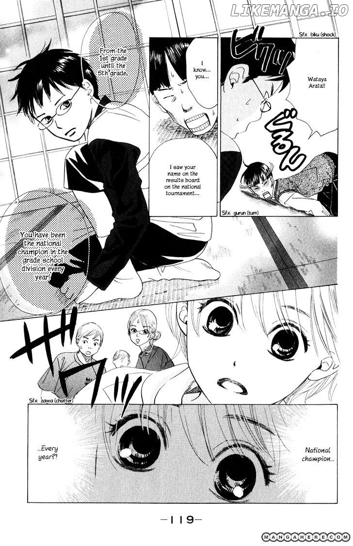 Chihayafuru - Manga chapter 4 - page 5