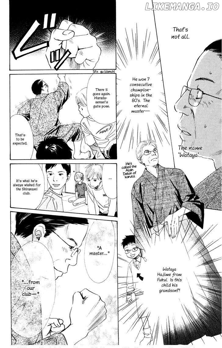 Chihayafuru - Manga chapter 4 - page 6