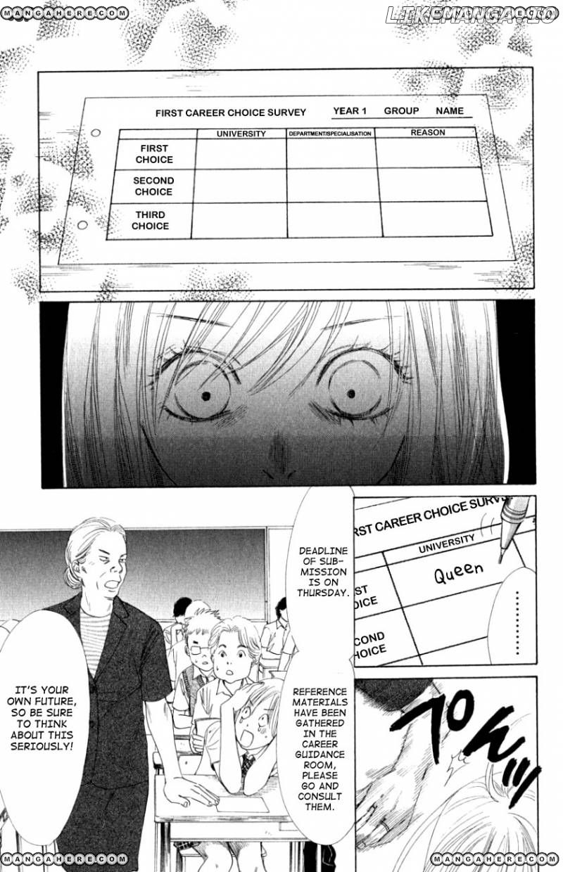 Chihayafuru - Manga chapter 30 - page 15