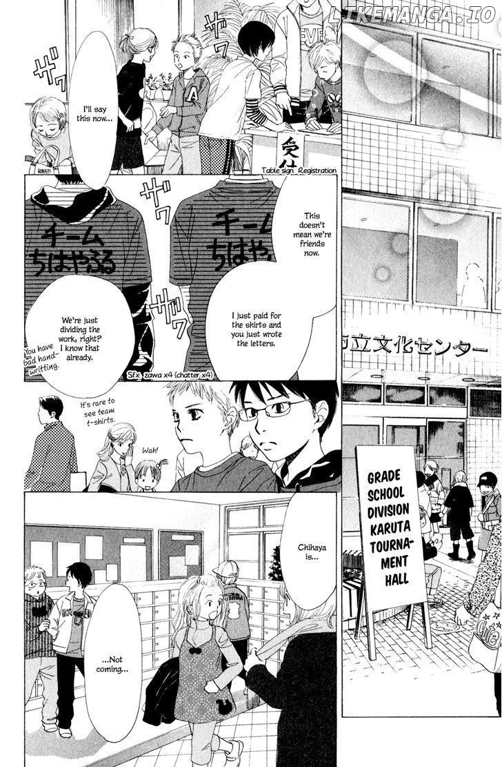 Chihayafuru - Manga chapter 5 - page 16