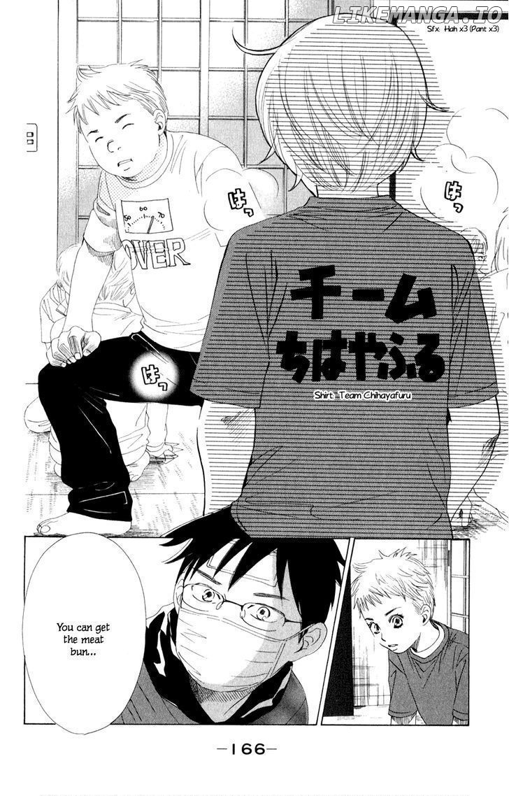 Chihayafuru - Manga chapter 5 - page 20