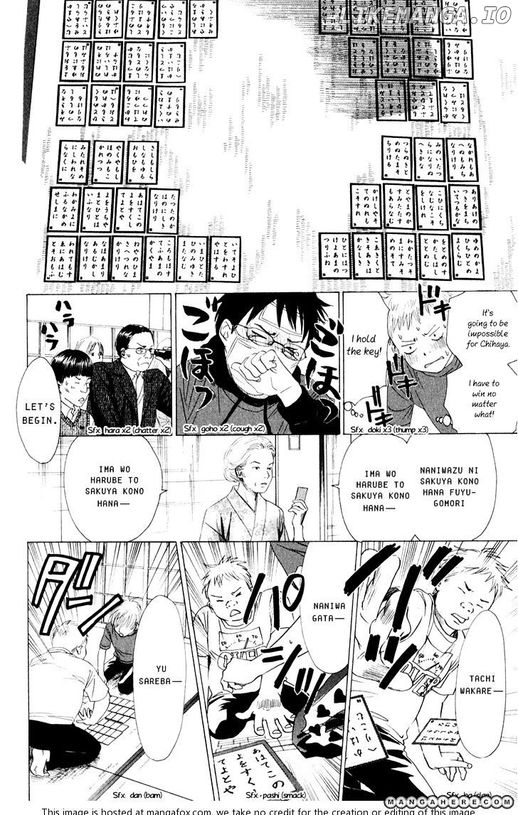 Chihayafuru - Manga chapter 5 - page 24