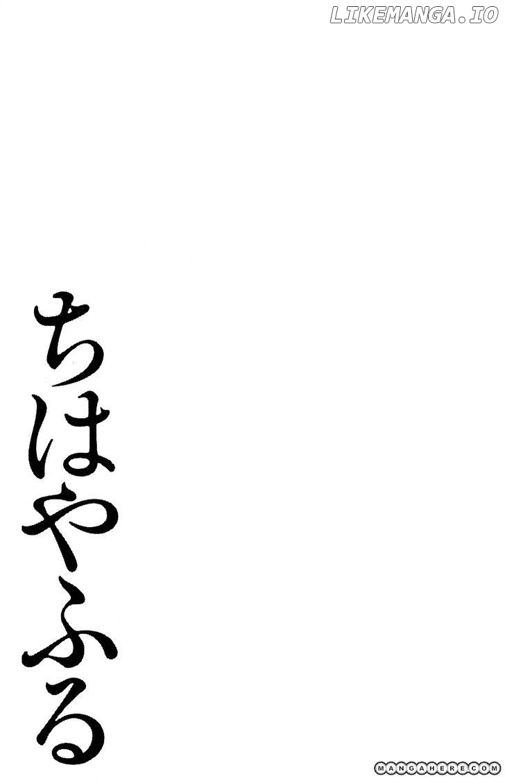 Chihayafuru - Manga chapter 5 - page 31
