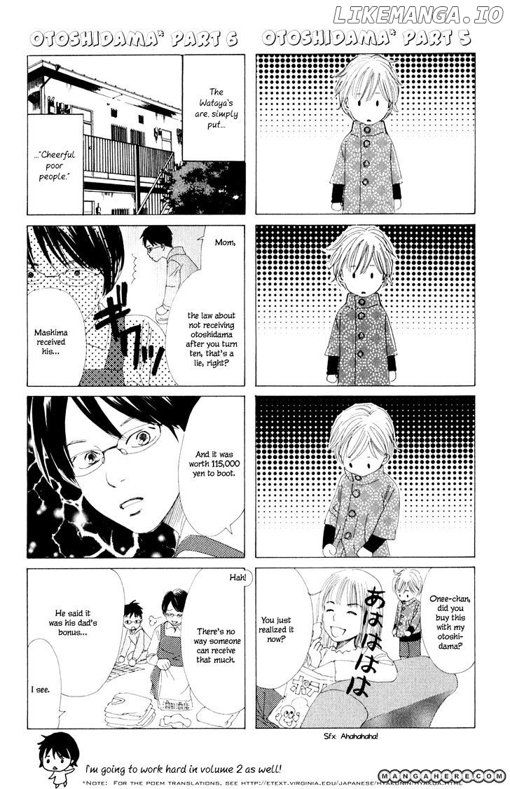 Chihayafuru - Manga chapter 5 - page 38