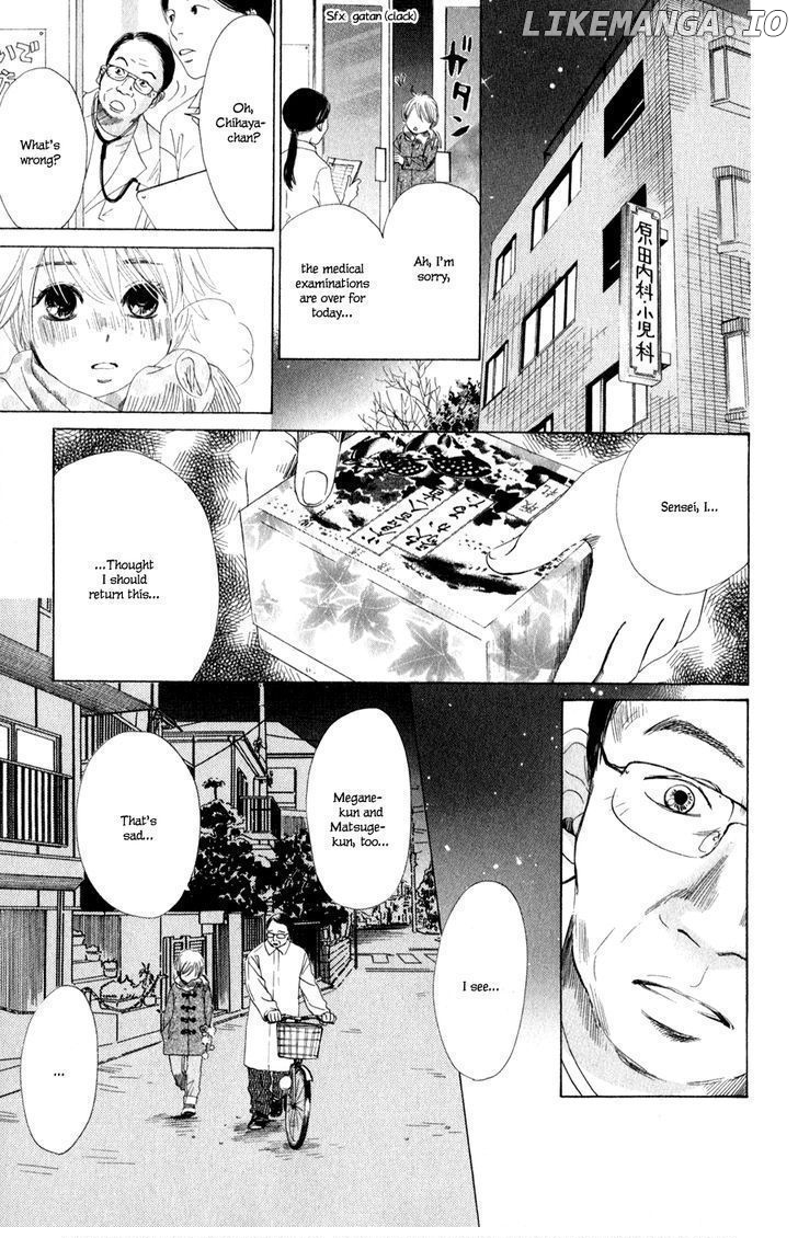 Chihayafuru - Manga chapter 5 - page 7